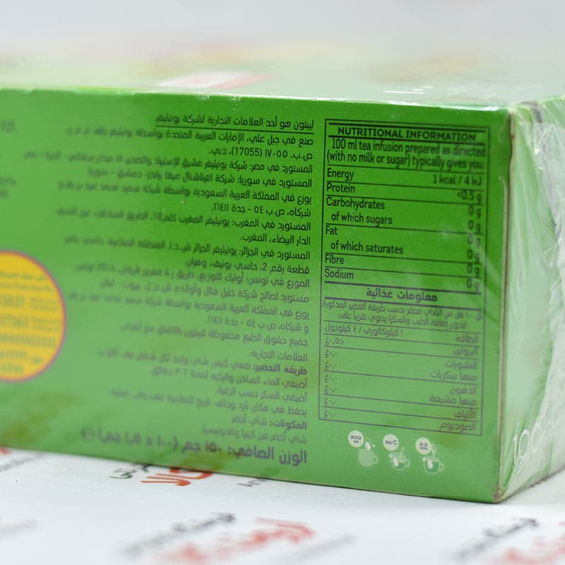 چای کیسه ای لیپتون Lipton مدل Classic — تصویر ۴