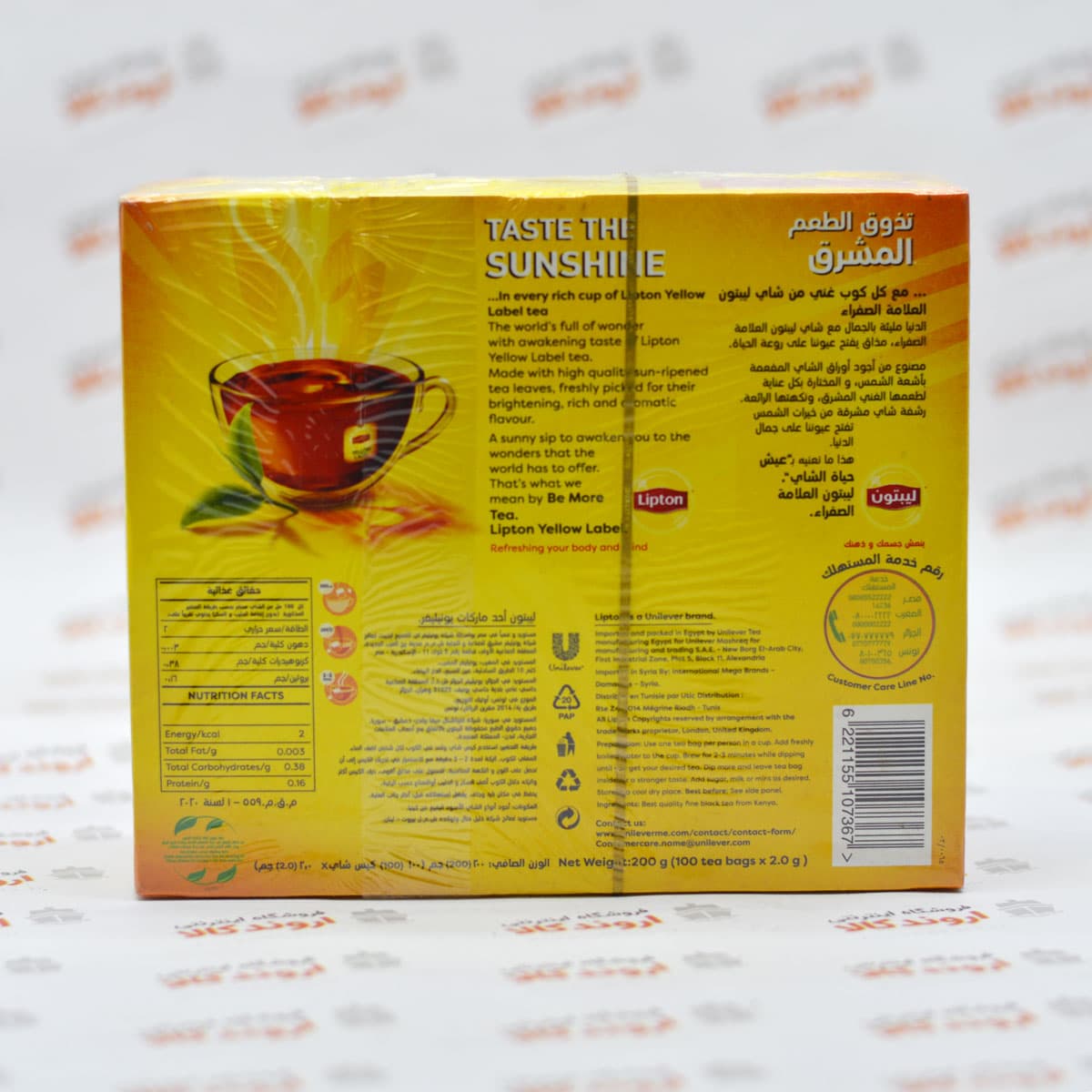 چای کیسه ای لیپتون Lipton مدل Classic — تصویر ۲