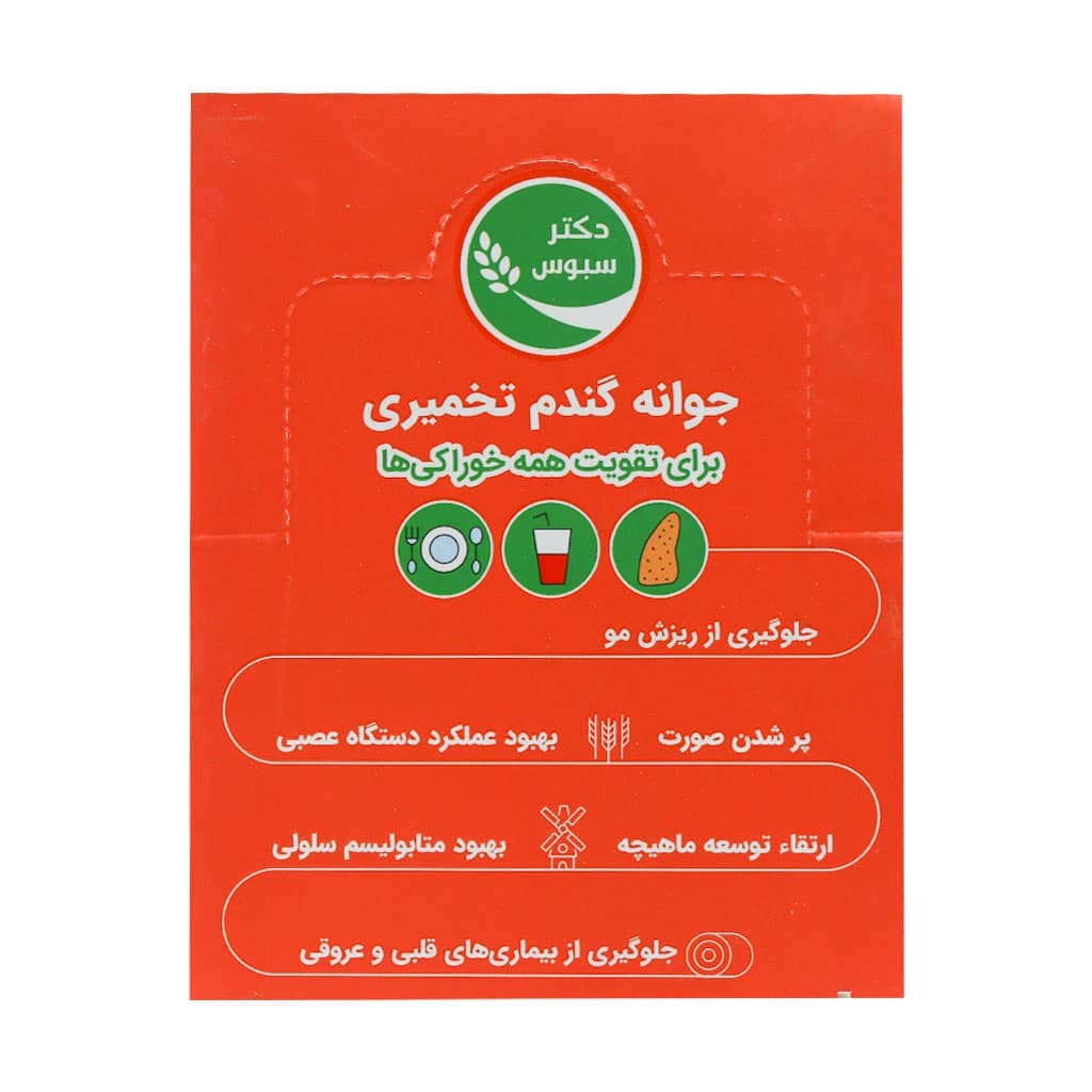 ساشه جوانه گندم تخمیری دکتر سبوس 15 گرم — تصویر ۲