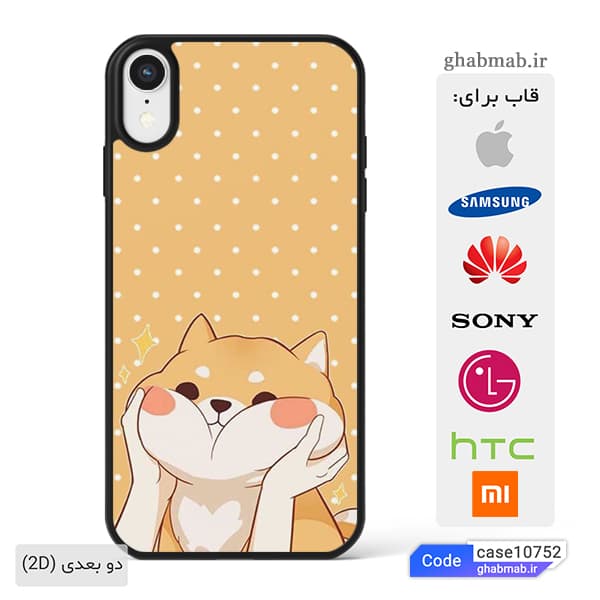 قاب گوشی بامزه گربه case10752 — تصویر ۲