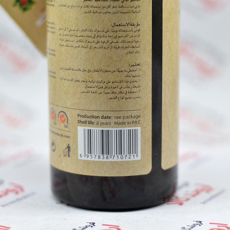 شامپو اسکین داکتور Skin Doctor مدل Anti Hair Loss — تصویر ۲