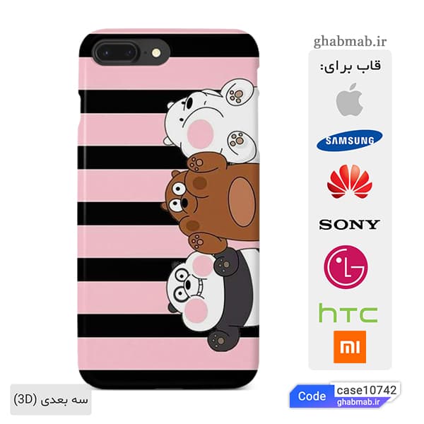 قاب گوشی خرسی راه راه case10742