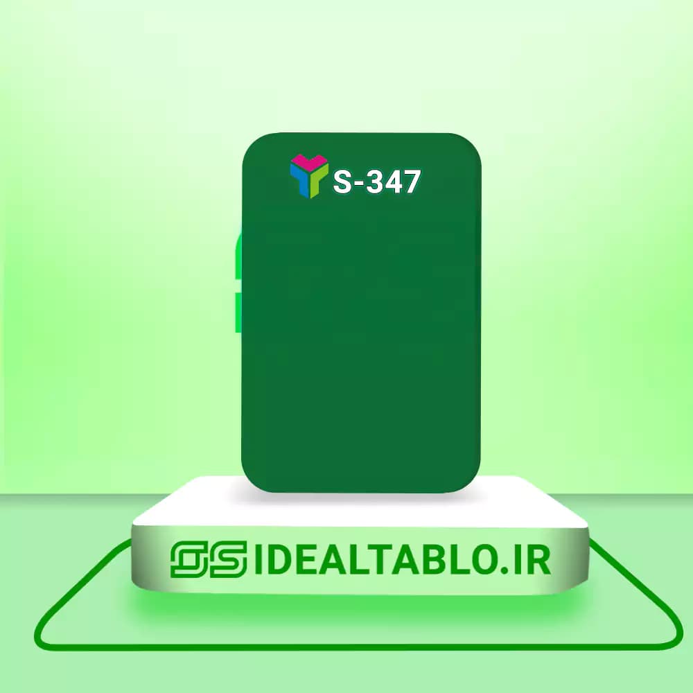 پلکسی یرلانگ سبز 347 – 2.5 میل