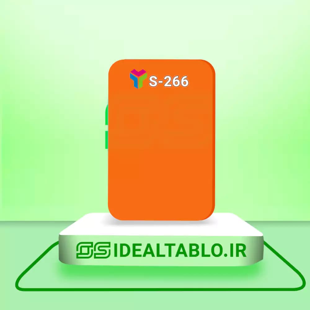 پلکسی یرلانگ نارنجی 266 – 2.5 میل