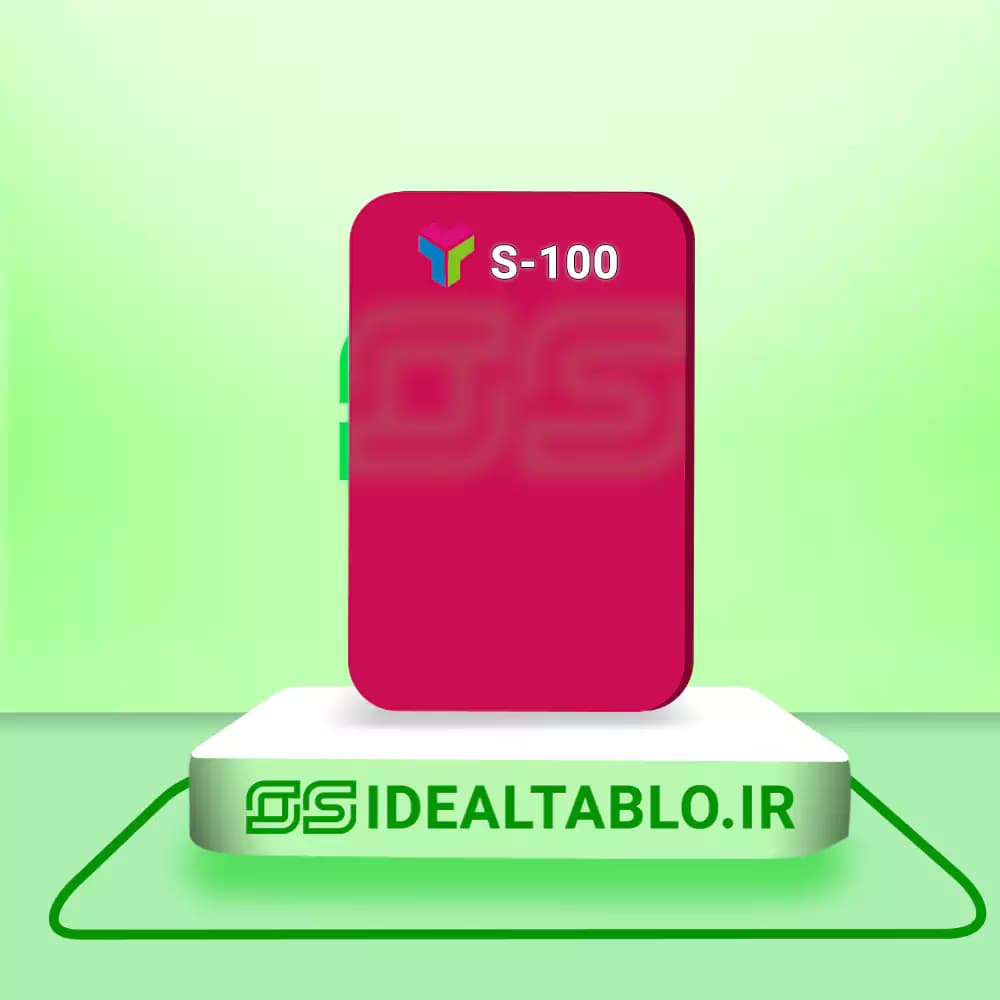 پلکسی یرلانگ سرخابی 100 – 2.5 میل