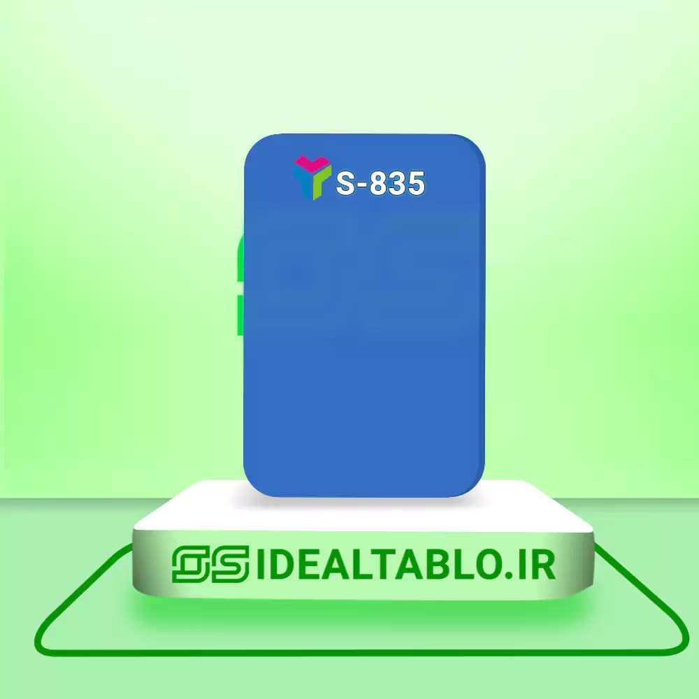 پلکسی یرلانگ آبی آسمانی 835 – 2.8 میل