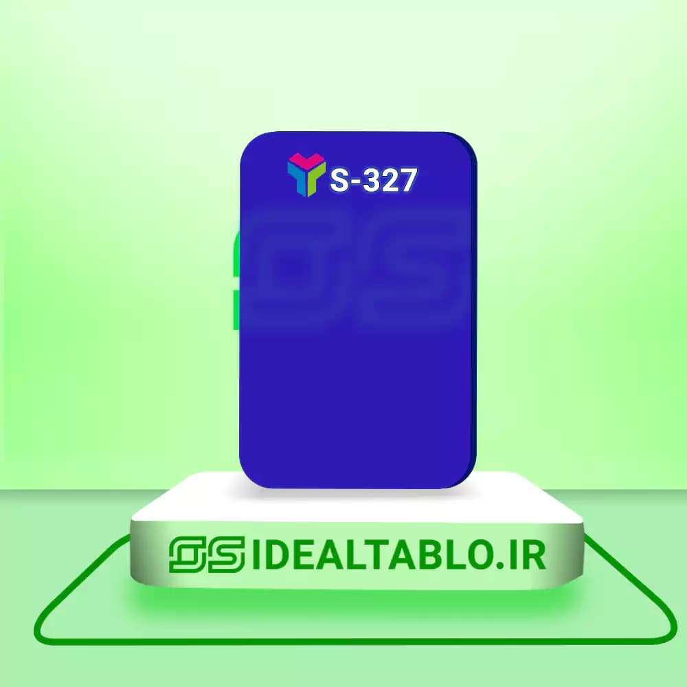 پلکسی یرلانگ آبی کاربنی 327 – 2.8 میل