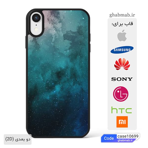 قاب گوشی کهکشان سبز case10699 — تصویر ۲