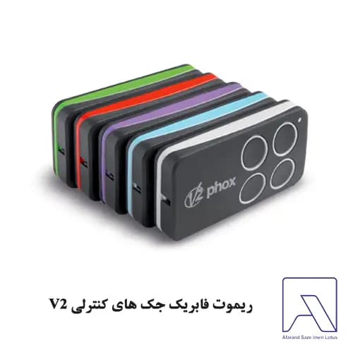 ریموت فابریک جک های کنترلی V2