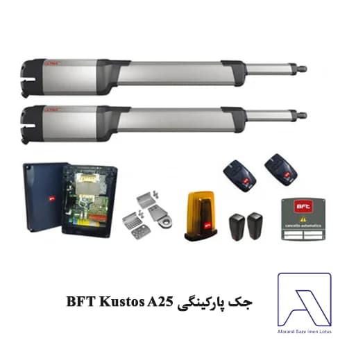جک پارکینگی BFT Kustos A25