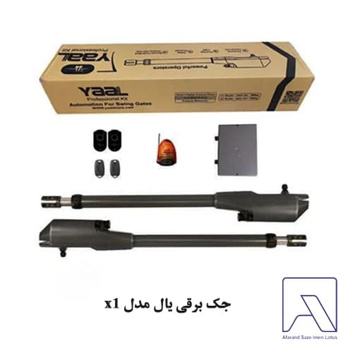جک برقی یال مدل x1