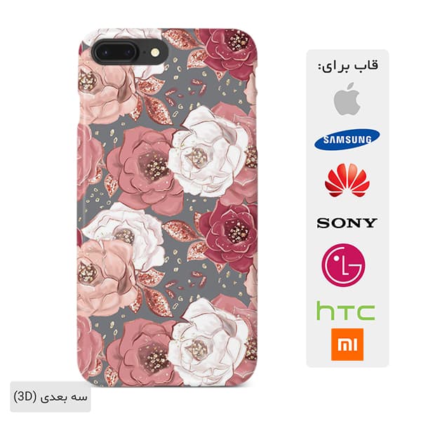 قاب گوشی گلدار فانتزی case10501