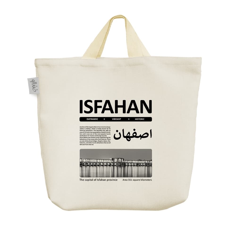 ساک خرید پارچه ای اصفهان (Isfahan)