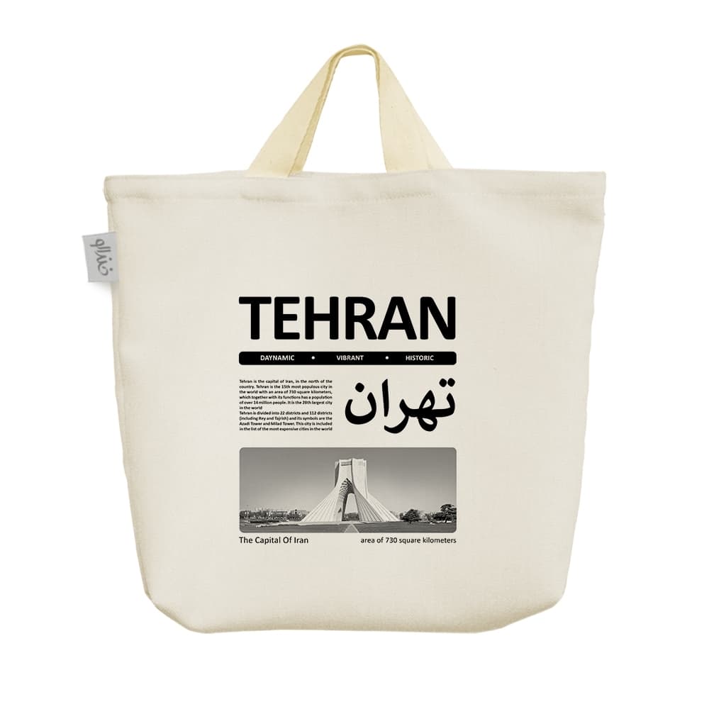 ساک خرید پارچه ای تهران (Tehran)