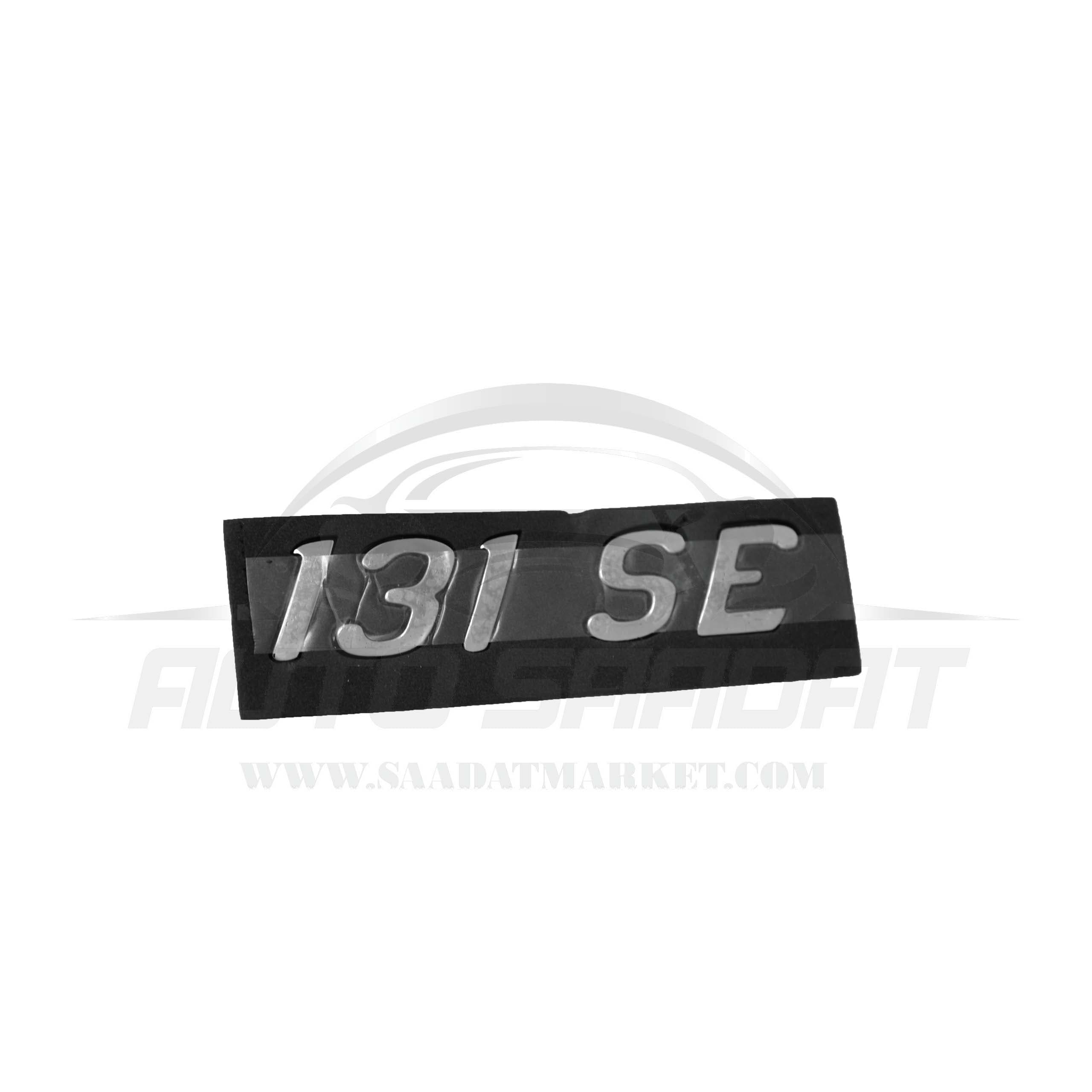 آرم نوشته پراید 131SE