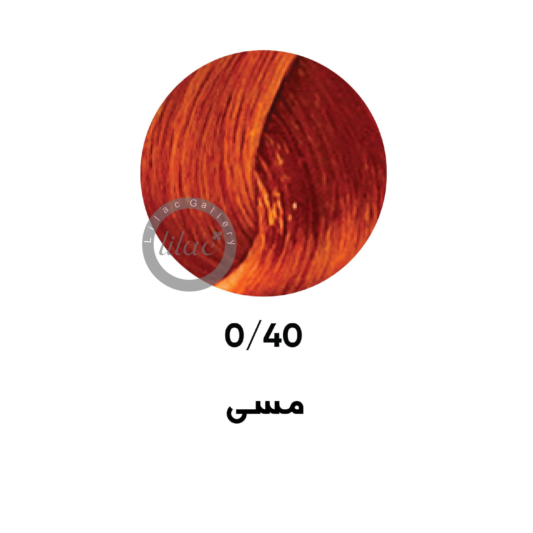 ارایبا erayba gamma واریاسیون 0.40 مسی 100 میل