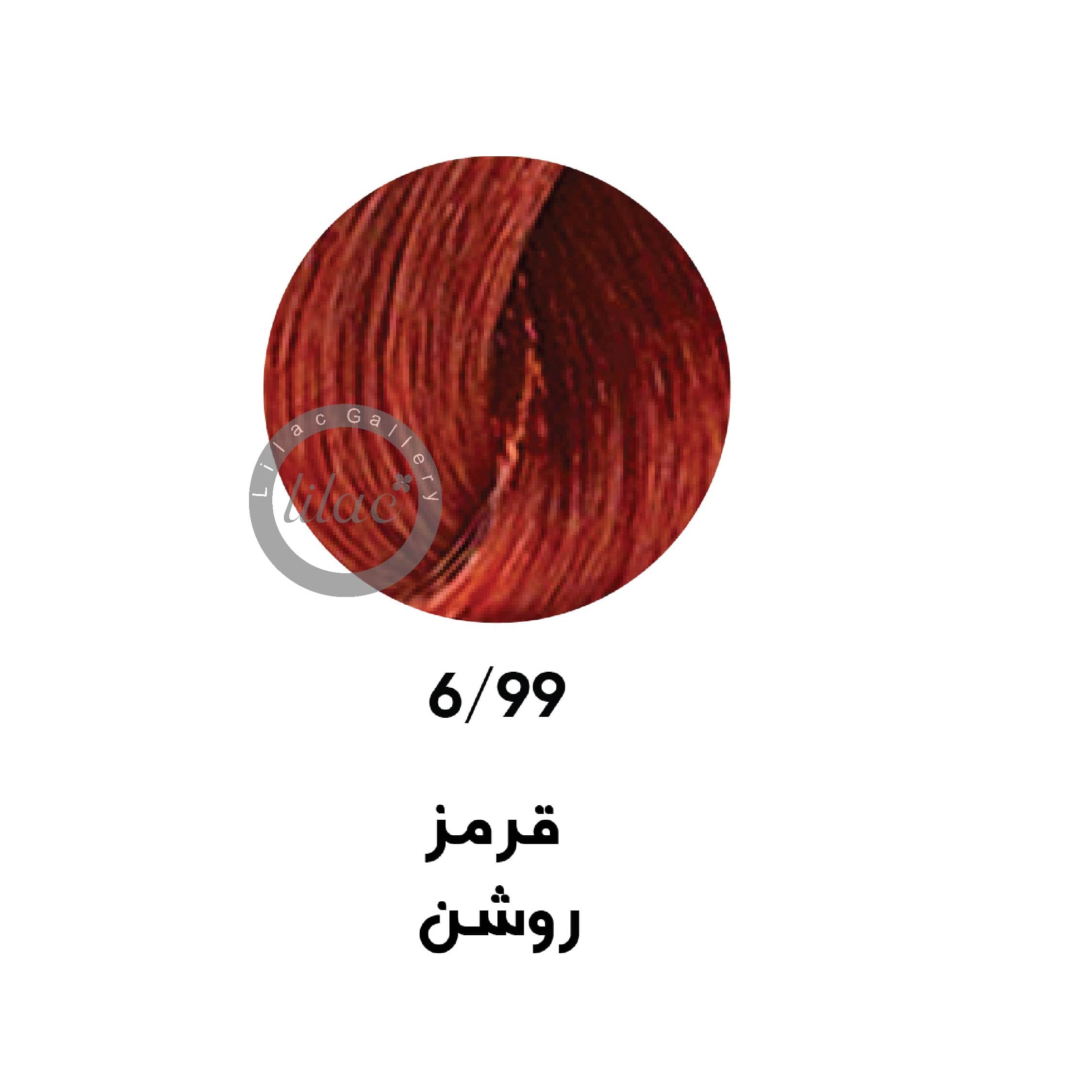 ارایبا erayba gamma رنگ مو شماره 6.99 قرمز روشن 100 میل
