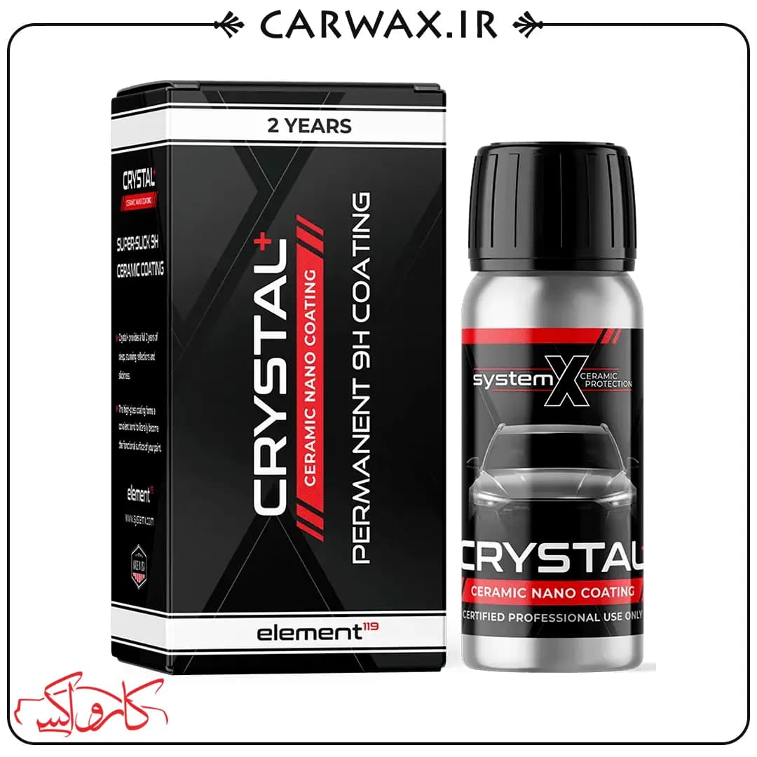 نانو سرامیک کریستال + بدنه خودرو سیستم ایکس SystemX Crystal + Ceramic Coating