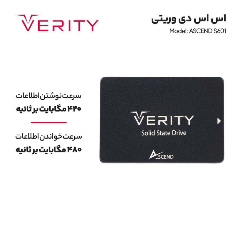 هاردssd وریتی مدل S601 ظرفیت 512 گیگابایت — تصویر ۲