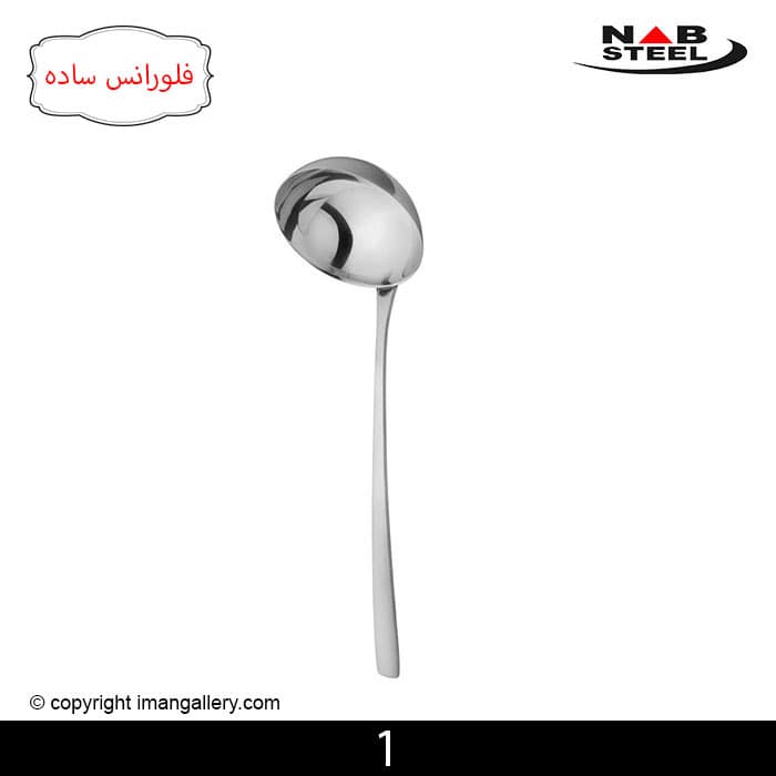 ملاقه سوپ مارک ناب استیل طرح فلورانس ساده