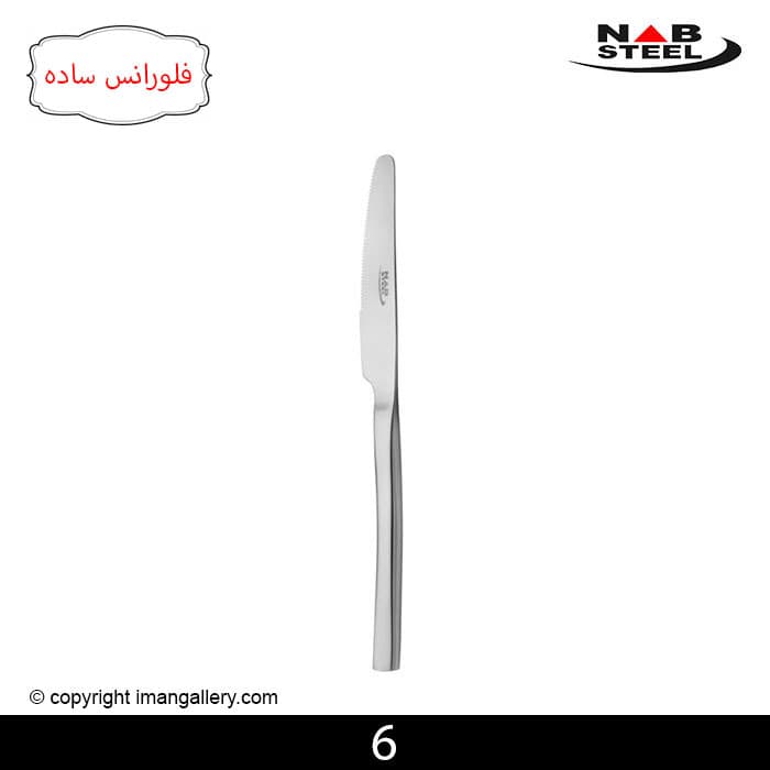 کارد میوه خوری 6 نفره مارک ناب استیل طرح فلورانس ساده 6 پارچه