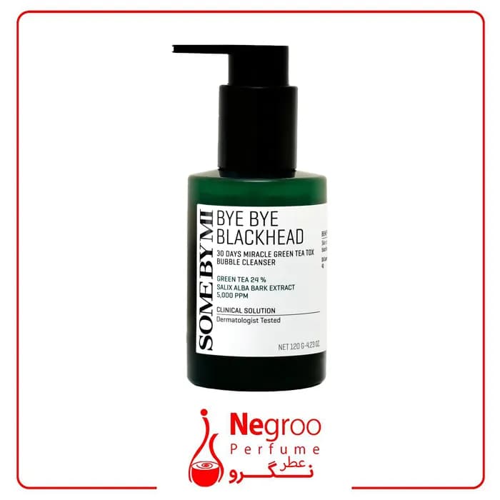 ماسک Bye Bye Blackhead سام بای می اورجینال