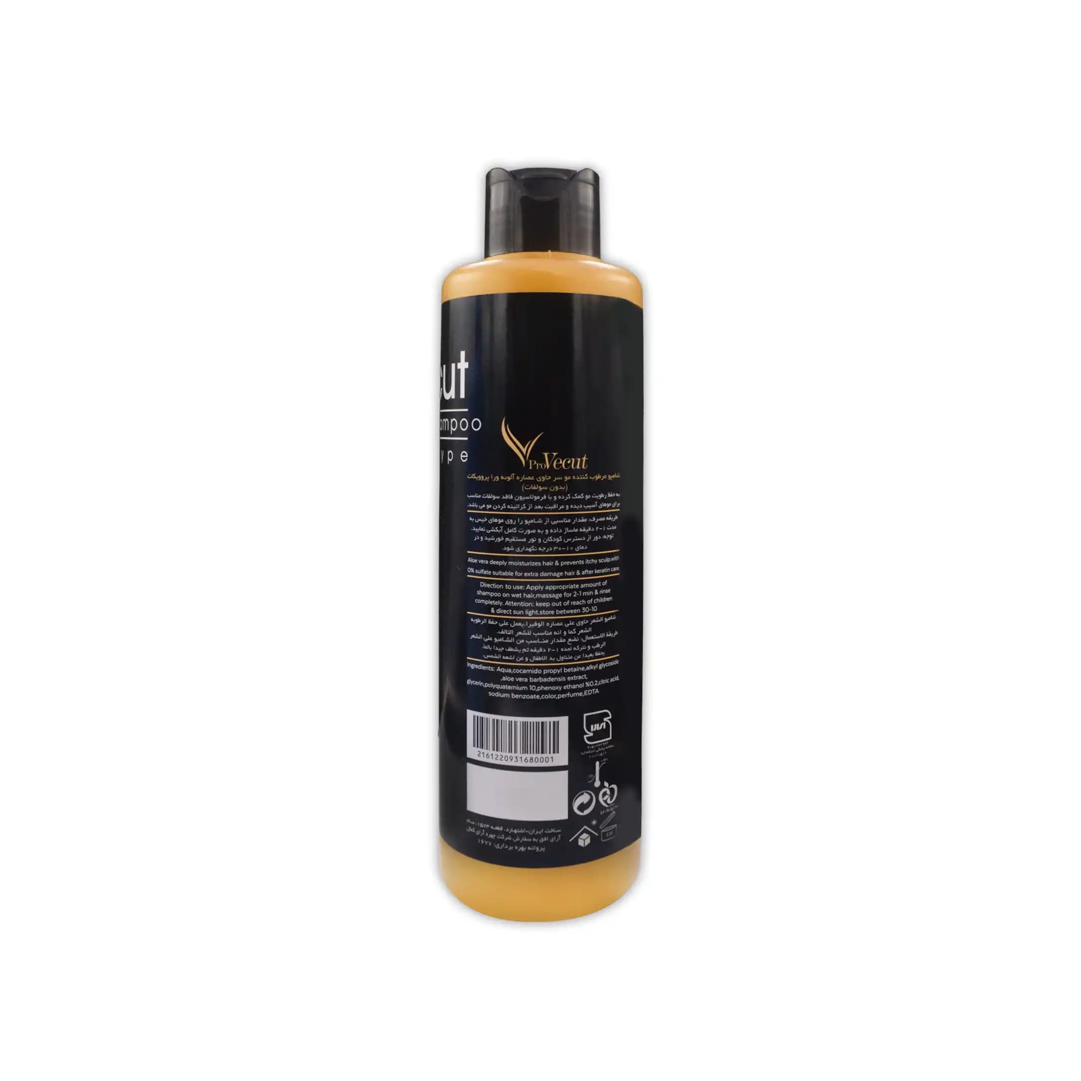 شامپو فاقد سولفات پرو ویکات (ProVecut) حجم 300mL — تصویر ۲