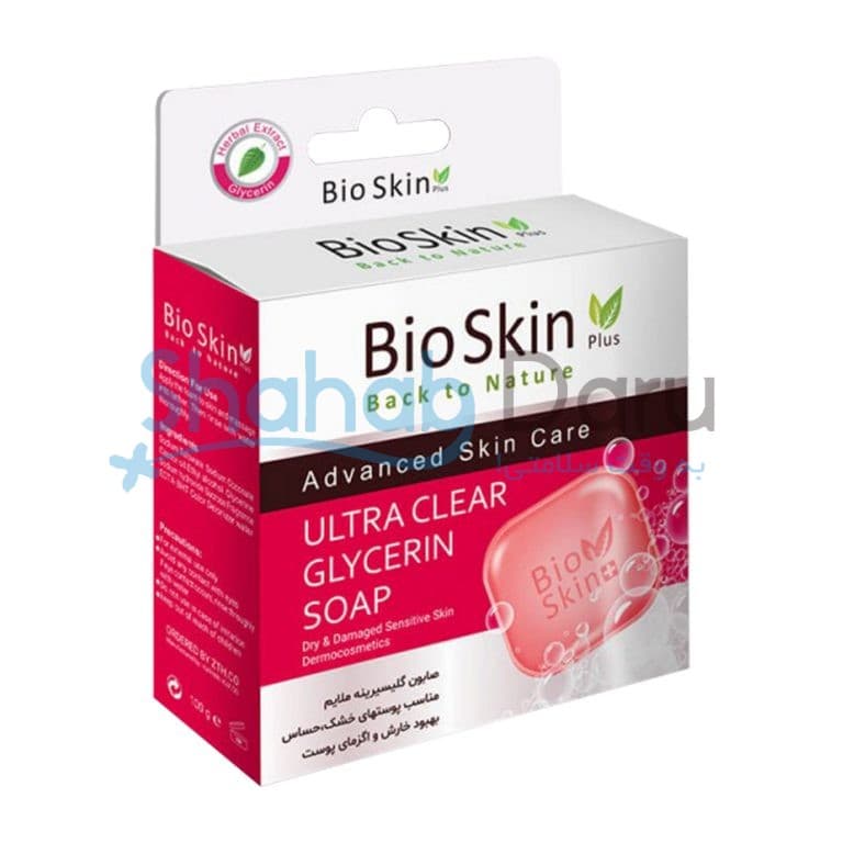 صابون گلیسیرین بایو اسکین (Bio Skin) — تصویر ۲