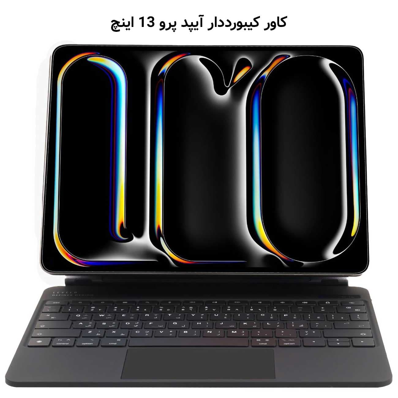کاور کیبورددار چرمی آیپد پرو 13 اینچ لِولو LVLABKP13BK — تصویر ۵