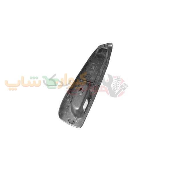 قاب کلید شیشه بالابر درب عقب راست 110 — تصویر ۲