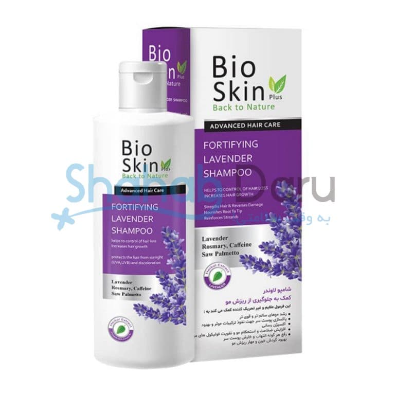 شامپو ضد ریزش مو لاوندر بایو اسکین (Bio Skin) — تصویر ۲