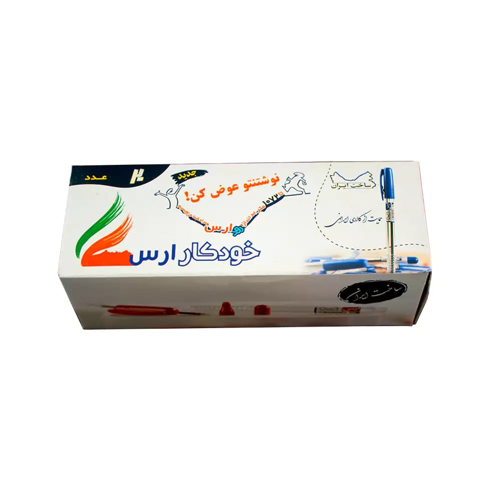 خودکار 20 عددی نوک 0.7 بدنه کریستال ارس