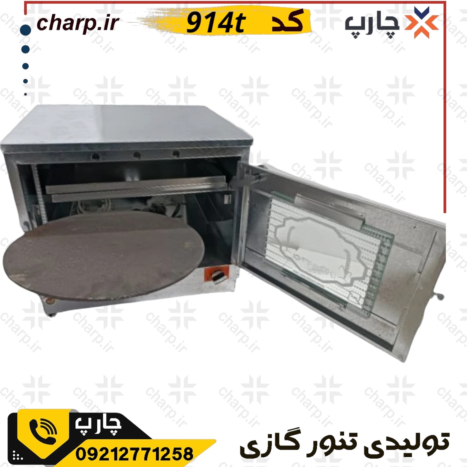 تنور گازی گالوانیزه خیلی بزرگ ورق دوجداره با جوجه گردان + تایمر + چدن 50 + دوسینی کد914T — تصویر ۲