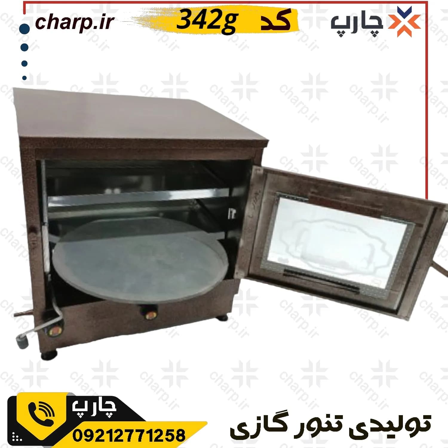 تنور گازی رنگ کوره ای استاتیک ( ورق دوجداره ) سایز متوسط مشکی و سفید (فیلم دارد) — تصویر ۸