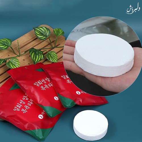 حوله مسافرتی جادویی