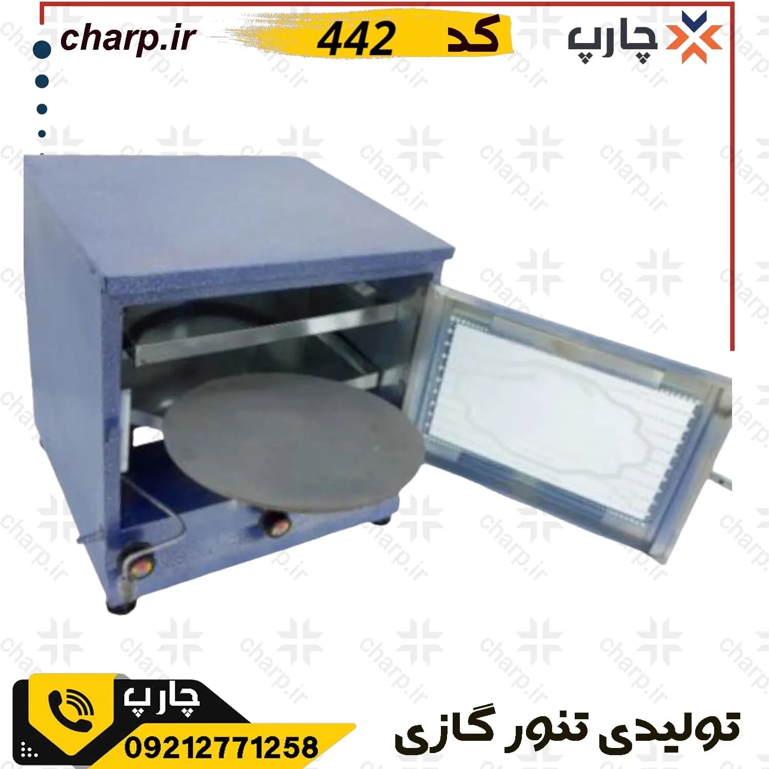 تنور گازی بزرگ ورق دوجداره ارتفاع 60 رنگ آبی کوره ای با چدن۳۷ کد 442a — تصویر ۲