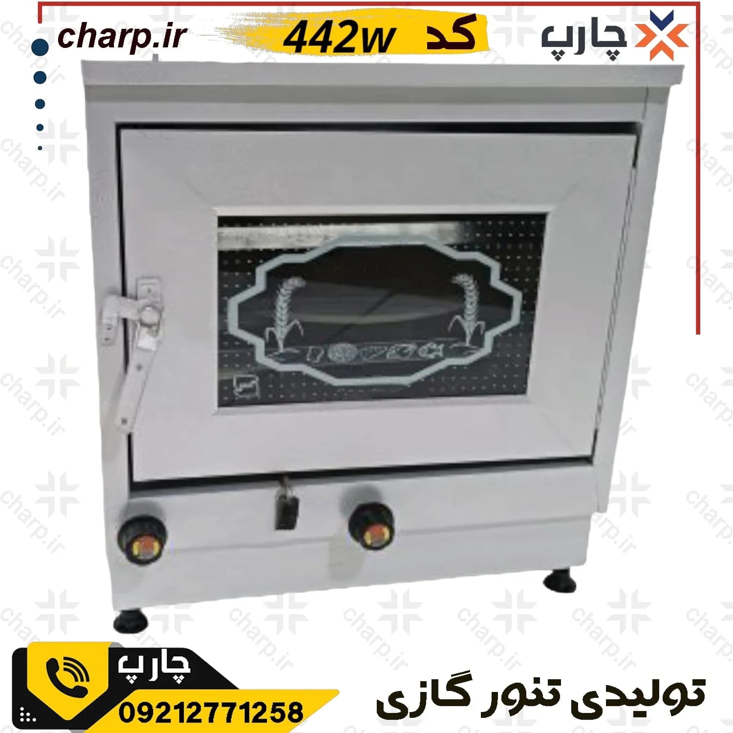 .تنور گازی خانگی رنگ کوره ای چدن37 کد 442 — تصویر ۴