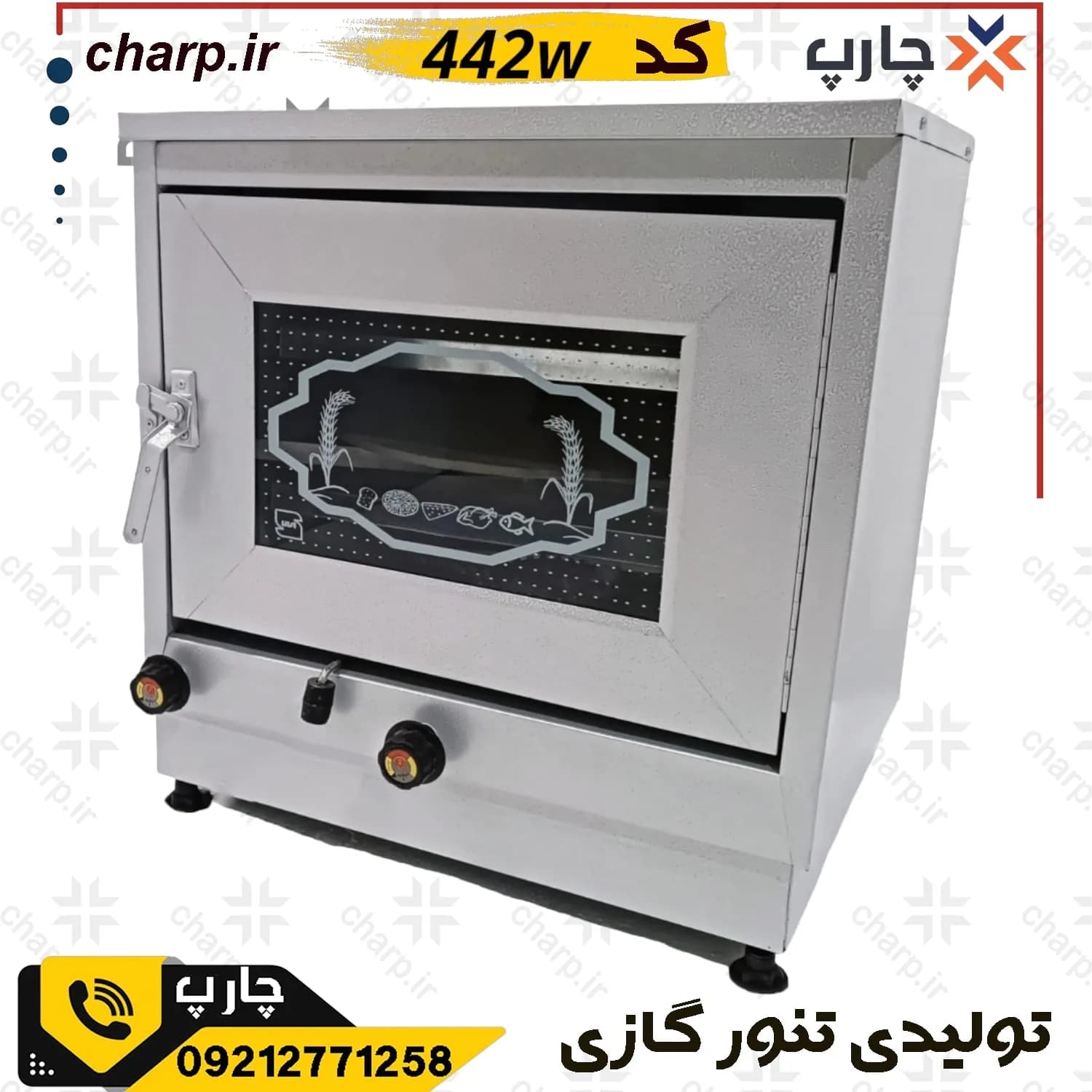 .تنور گازی خانگی رنگ کوره ای چدن37 کد 442 — تصویر ۳