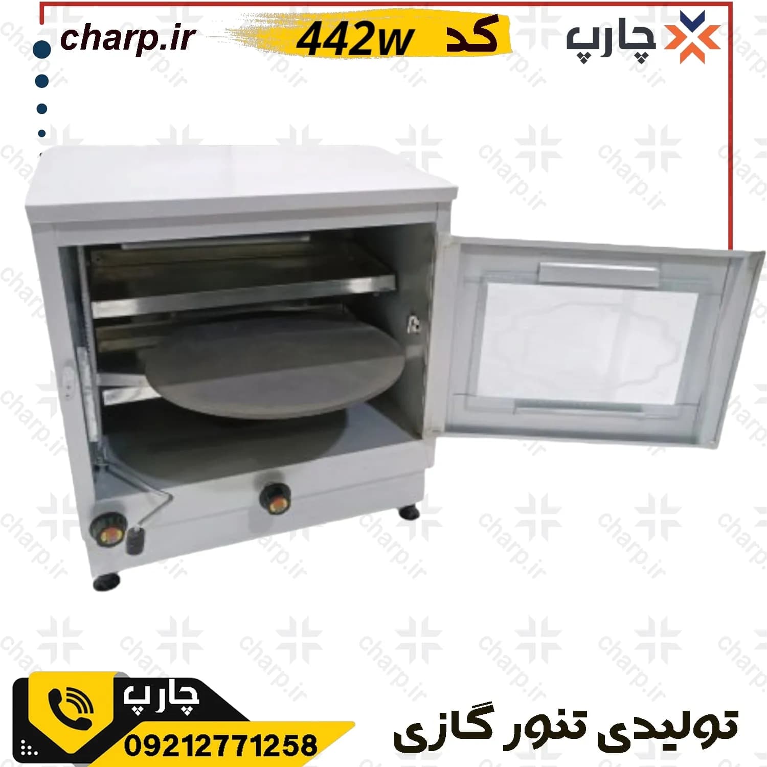 .تنور گازی خانگی رنگ کوره ای چدن37 کد 442 — تصویر ۵