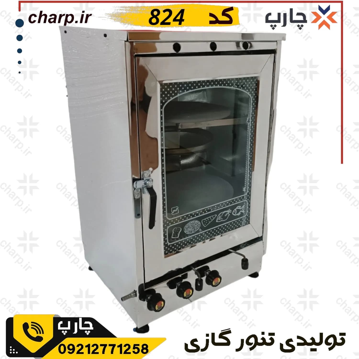 تنور گازی استیل ورق دوجداره ارتفاع 80 دوطبقه 4 الی 6 سینی دوسنگ کد824 — تصویر ۷