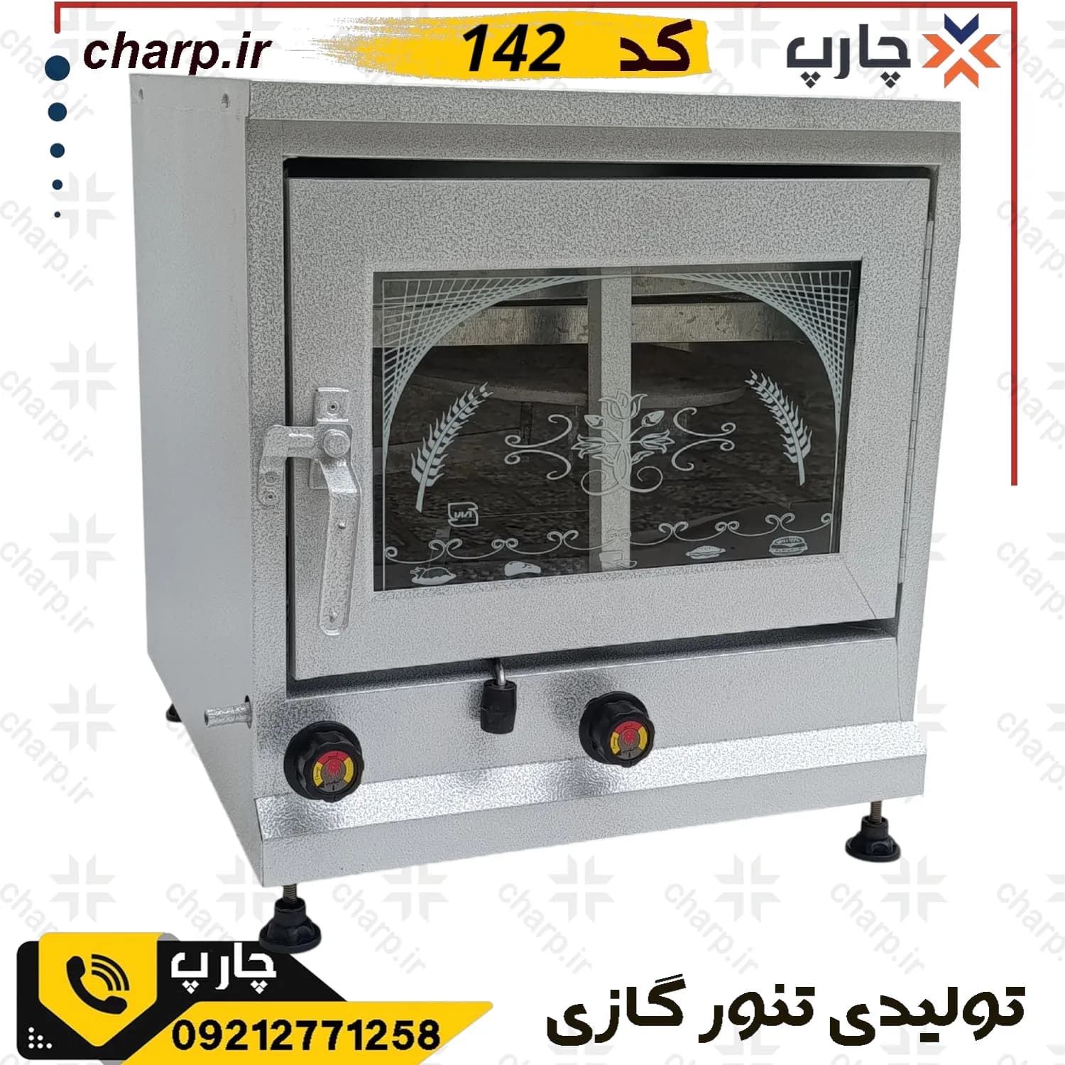 تنور گازی مدل تک سینی گالوانیزه رنگ مشکی تک ساج — تصویر ۵