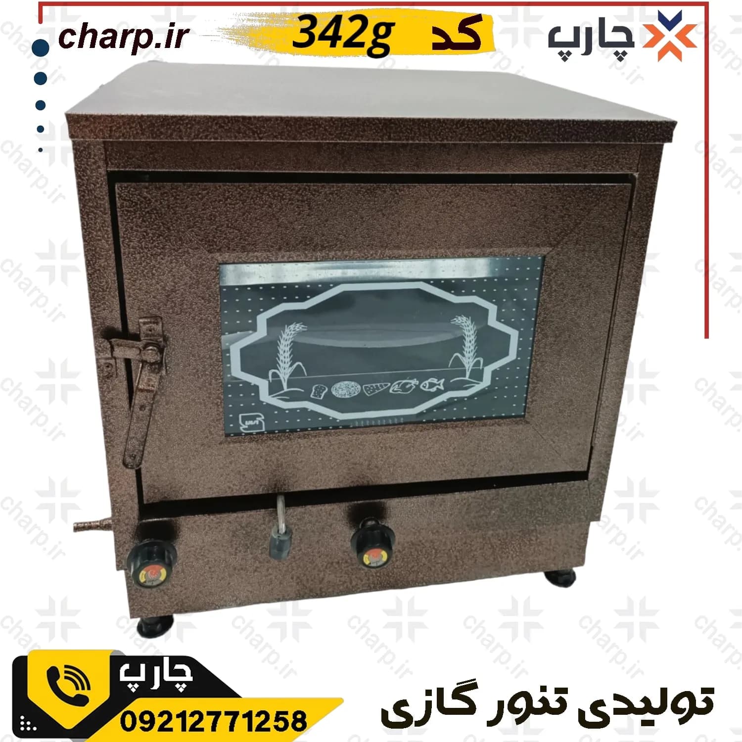 تنورگازی بزرگ ورق دوجداره رنگ کوره ارتفاع 50 چدن33 کد 342 — تصویر ۵