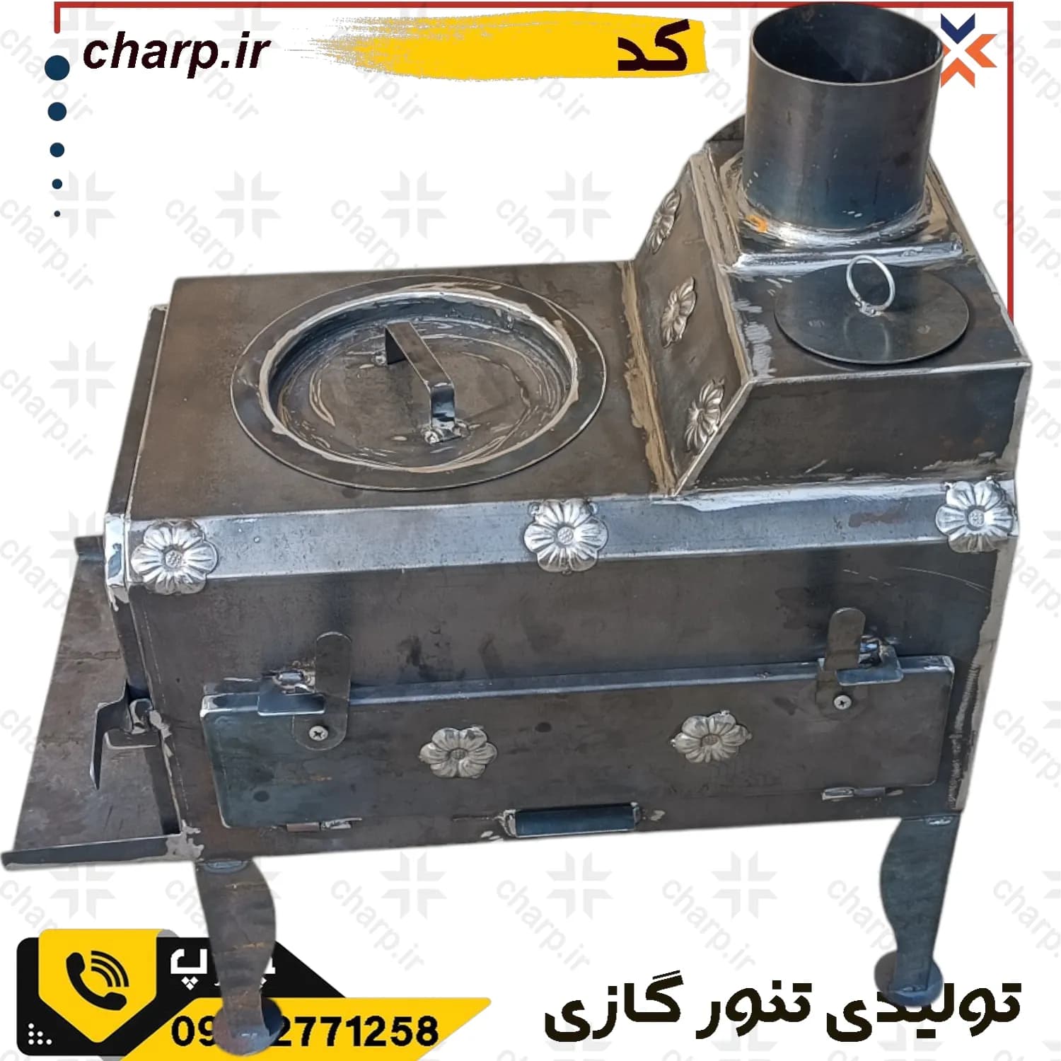 بخاری هیزمی بزرگ سه کاره ورق 2 میلی ضخیم ( فیلم دارد ) — تصویر ۴