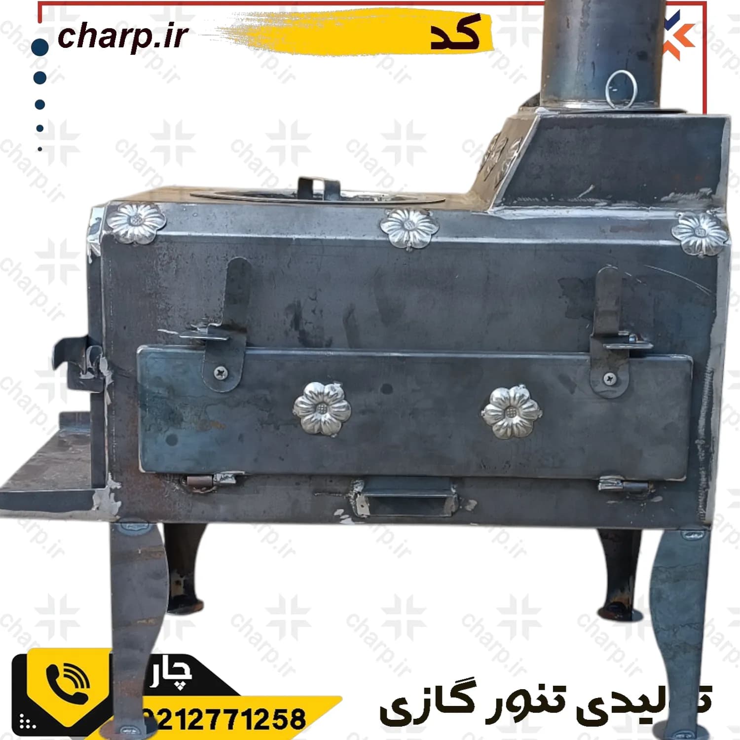 بخاری هیزمی بزرگ سه کاره ورق 2 میلی ضخیم ( فیلم دارد ) — تصویر ۳