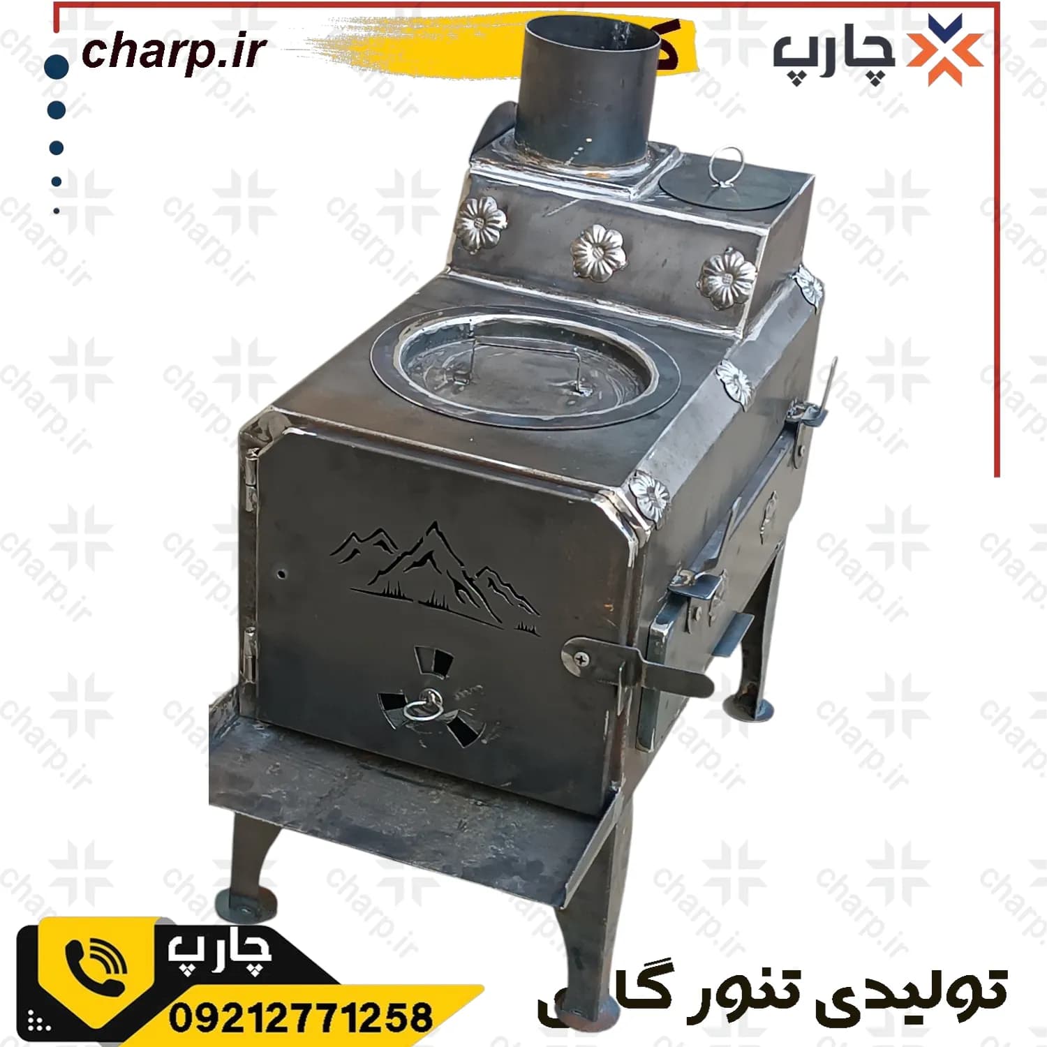 بخاری هیزمی بزرگ سه کاره ورق 2 میلی ضخیم ( فیلم دارد ) — تصویر ۵