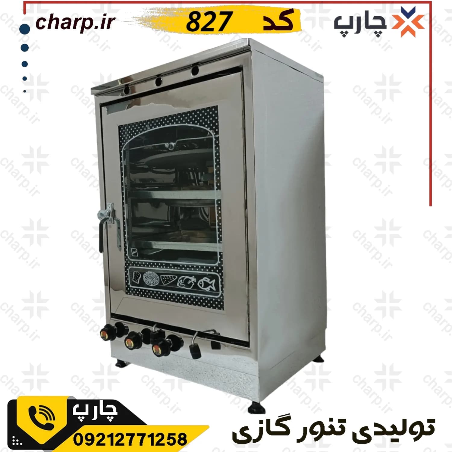 تنورگازی استیل ورق دوجداره ارتفاع 80 دوطبقه با جوجه گردان دوچدن 4~6سینی کد827 — تصویر ۲