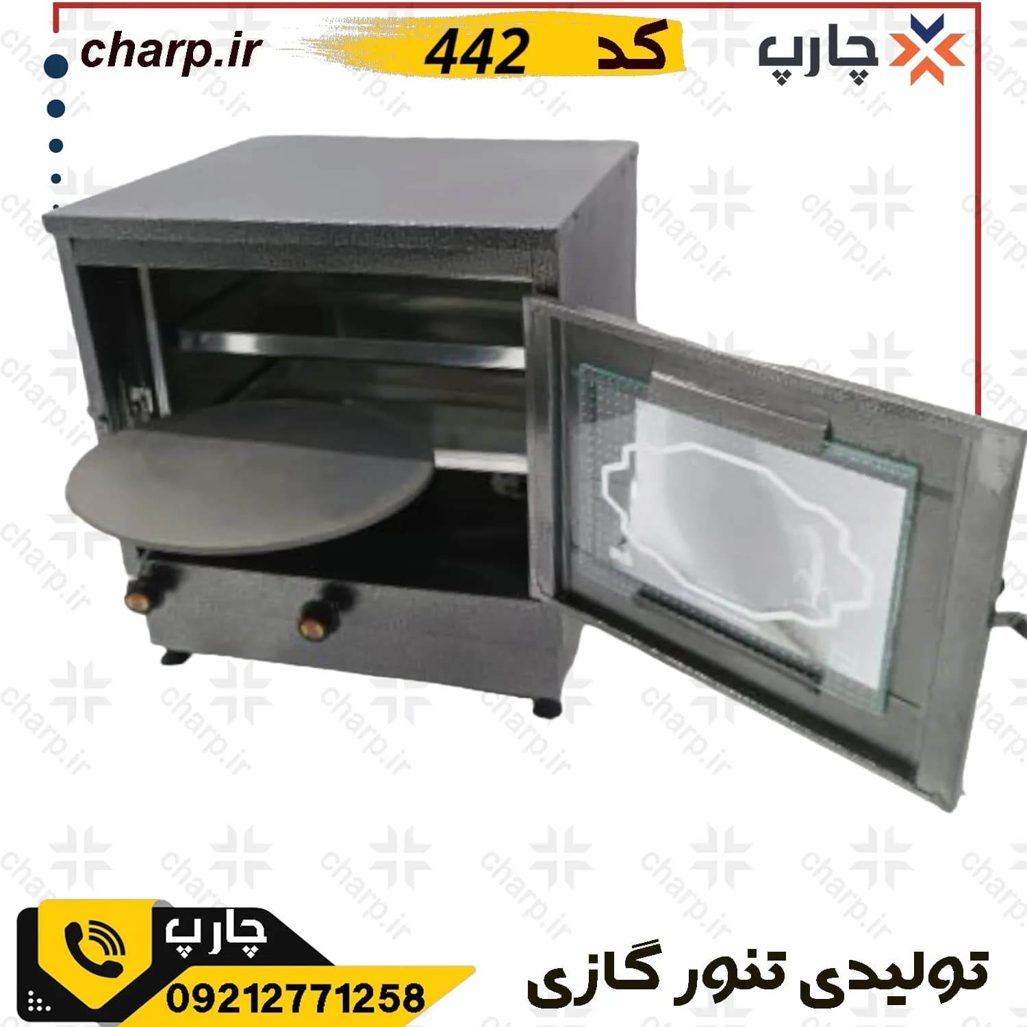 تنورگازی بزرگ ارتفاع 60 ورق دوجداره رنگ کورهای چدن37 کد 442m — تصویر ۳