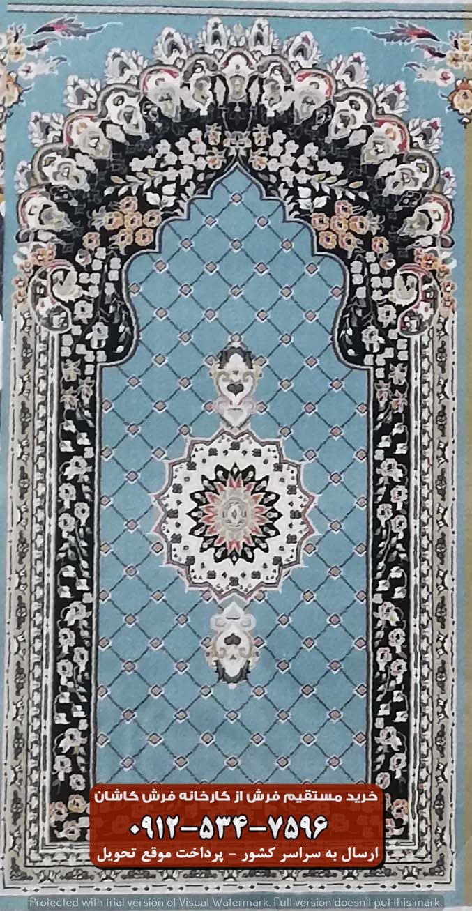 فرش سجاده ای محرابی آبی فیروزه ای ۷۰۰ شانه کد ۷۰۰۶
