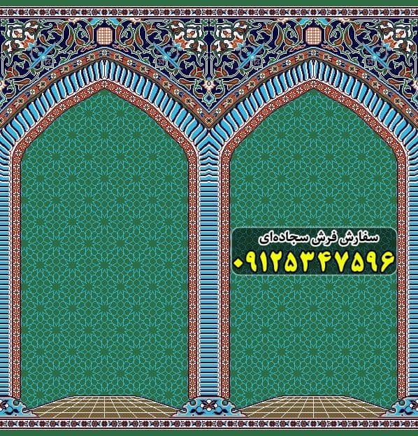 فرش سجاده ای سبز ۵۰۰ شانه کد ۱۰۹۱