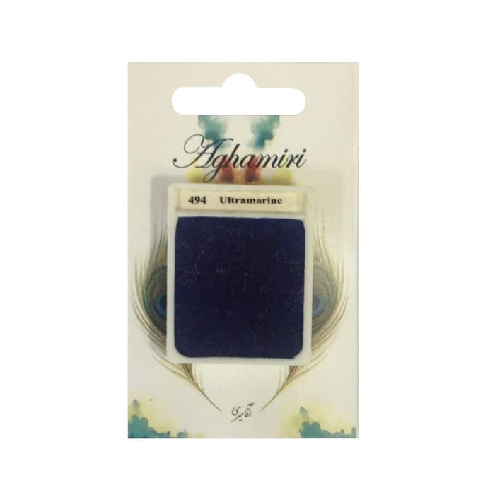 قرص آبرنگ آقامیری Ultramarine 494